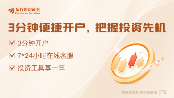 天宇优配  六部门：下调离境退税起退点至200元 上调现金退税限额至2万元