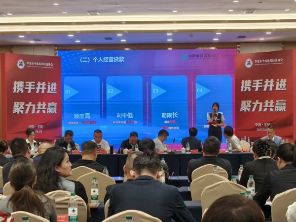 速配资 邮储银行华蓥市支行为区域经济注入金融新动能